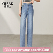 婭麗達(dá)（YERAD）窄版闊腿牛仔褲女2024春季新款抑菌垂感直筒寬松褲子 藍(lán)色(B6)夏季薄款 29(二尺二)