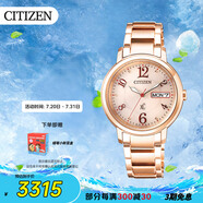 西鐵城（CITIZEN）手表女日韓表xC系列光動能日顯盤鋼帶時尚送禮物女友EW2423-52W