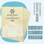 日本recore serum DDS凍干絮面膜5片 保濕修復(fù)收毛孔痘印細(xì)胞再生