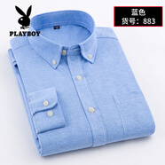 花花公子（PLAYBOY）牛津紡藍色長(cháng)袖襯衫男春秋純色商務(wù)韓版修身休閑中年男式工作襯衣 藍色 38