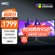 HKC 34英寸21:9帶魚屏WQHD準(zhǔn)4K超清240Hz HDR400廣色域1500R曲面游戲電競1ms升降旋轉(zhuǎn)顯示器CG345UK