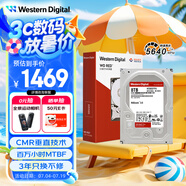 西部數(shù)據(jù)（WD） NAS機(jī)械硬盤 WD Red Plus 西數(shù)紅盤 8TB 5640轉(zhuǎn) 256MB SATA CMR垂直 網(wǎng)絡(luò)存儲(chǔ) 3.5英寸 WD80EFPX