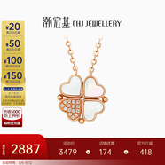 潮宏基 心有靈犀18K金鉆石項(xiàng)鏈女士彩金玫瑰金套鏈鎖骨鏈 YD 鏈長約40cm+延長鏈