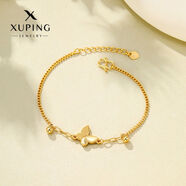 XUPING旭平首飾時(shí)尚氣質(zhì)優(yōu)雅高級感小眾設計彩寶系列手鏈送女朋友禮物 蝴蝶手鏈約15.5cm