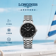 浪琴（LONGINES）瑞士手表 時(shí)尚系列 機械鋼帶男表L49214526