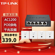 普聯(lián)（TP-LINK） 面板AP套裝無線wifi墻壁路由器86型酒店企業(yè)家用智能網(wǎng)絡(luò)組網(wǎng) 白AP1202GI-POE*4+R470GP-AC
