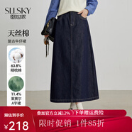 熙世界sllsky天絲棉牛仔半身裙2025秋季新款復(fù)古休閑a字裙傘狀長裙子 原色牛仔藍(lán) M