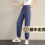 幻黛 休閑褲女冰絲九分運(yùn)動(dòng)哈倫褲潮寬松韓版蘿卜褲束腳百搭褲子 藍(lán)色長(zhǎng)褲 S