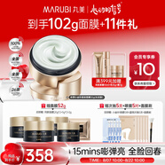 丸美膠原小金針超級(jí)面膜?膠原蛋白抗皺修護(hù)面膜50g(沁涼版)緊致舒緩