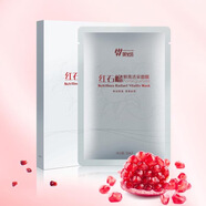 福能源好醫(yī)生美無言紅石榴鮮活亮彩護膚四件套面部水乳洗面奶精華液面膜 紅石榴鮮亮活采面膜30ml/5片