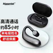 Masentek U6+無線藍牙耳機單耳入耳掛耳式耳麥降噪超長續(xù)航運動跑步車載適用于蘋果華為小米OPPO等手機電腦