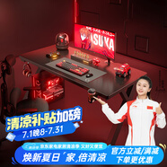 蔓斯菲爾（MSFE）電競桌臺式電腦桌X系列二段式雙人簡易家用書桌辦公學習寫字桌子 【基礎(chǔ)款】X2-100CM