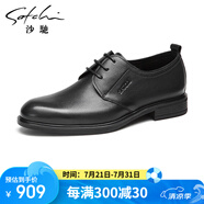 沙馳（SATCHI）男鞋 單里透氣皮鞋男商務(wù)休閑鞋  40942043Z 黑色 40