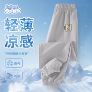 班尼路（Baleno）男童防蚊褲2026款大童薄款夏裝褲子兒童夏季休閑百搭運動(dòng)長(cháng)褲童裝