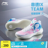 李寧音速9Team丨籃球鞋男網(wǎng)面透氣緩震科技軟底撞色外場(chǎng)實(shí)戰(zhàn)鞋運(yùn)動(dòng)鞋 白/桃粉/純凈藍(lán)-1 40