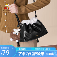稻草人包包女包新款百搭單肩包潮流水桶包休閑簡(jiǎn)約520情人節(jié)禮物送女生 子夜黑-B款