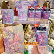 優(yōu)選6.29發(fā)日本APLIN pink teatree茶樹(shù)精華CICI積雪草涂抹面膜 涂抹面膜200g