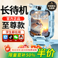 ZEDI華為機(jī)適用5G天才智能兒童電話手表小學(xué)生初高中青少年防水可插卡視頻定位6-12歲全網(wǎng)通男女孩 可拆卸藍(lán)至尊款【大內(nèi)存+大電池+長(zhǎng)待機(jī)】