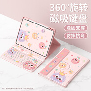 釘蕊適用小米平板7/7Pro鍵盤(pán)保護套小米平板6spro藍牙鍵盤(pán)紅米redmipadpro/se保護套旋轉筆槽款保護殼 彩色小煤球[粉]丨藍牙鍵盤(pán)+保護套+鋼化膜 小米平板7/7pro【11.2英寸】
