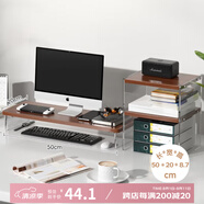 金隆興電腦顯示器增高架臺式屏幕懸浮支架辦公桌面置物架子收納儲物托架