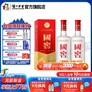 國窖1573經(jīng)典裝 濃香型白酒（新老隨機(jī)發(fā)貨） 52度 375mL 2瓶 雙瓶裝