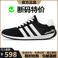 品牌斷碼男鞋夏季新款網(wǎng)面透氣阿甘鞋男士防滑跑步休閑運動(dòng)鞋子男 AD9018黑色【網(wǎng)面】 42