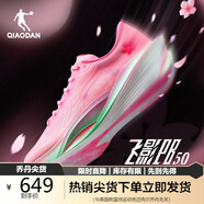 喬丹飛影PB5.0運動(dòng)鞋專(zhuān)業(yè)馬拉松競速跑步鞋碳板跑鞋男