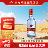 紅星二鍋頭純糧白酒 53度 250mL 1瓶 藍瓶