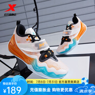 特步（XTEP）林瘋狂2-V2籃球鞋男24夏季新款實戰(zhàn)球鞋耐磨防滑室外鞋子 帆白/橙黃色 44