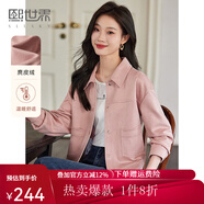 熙世界2025春季新款工裝風(fēng)麂皮絨外套女小個(gè)子短款夾克上衣潮ins 珊瑚粉 S