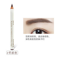 資生堂（Shiseido）六角眉筆自然灰色木質(zhì)芯鉛筆式女男持久防水防汗不脫色 3#棕色1.2g