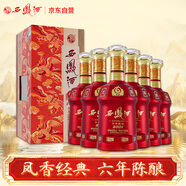 西鳳酒 6年 六年陳釀鴻運(yùn)升級(jí)版 52度 500ml*6 整箱裝 鳳香型白酒