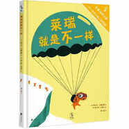 【正版舊書(shū)】萊瑞就是不一樣 約瑟夫·布瑞格斯 北京聯(lián)合出版公司 9787550297944