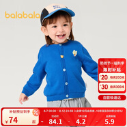 巴拉巴拉童裝嬰兒針織衫兒童薄開衫寶寶毛衣秋裝2025春裝209125103203