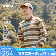 Jeep吉普條紋刺繡polo體恤衫男春秋2025新款商務(wù)通勤休閑翻領(lǐng)t恤上衣 焦糖色 4XL （190-205）