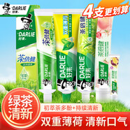 好來（DARLIE）黑人超白竹炭深潔牙膏190克90g40茶倍健龍井綠茶茉莉白茶正品 薄荷190克+竹炭190克+牙刷6支