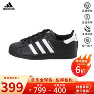 adidas originals經(jīng)典黑色金標(biāo)貝殼頭低幫板鞋休閑鞋兒童款 七夕禮物 碳黑 36