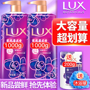 力士（LUX）沐浴露液乳大瓶家庭套裝持久留香水保濕嫩膚男女士通用淋浴露 霓光墨蘭（墨蘭朗姆酒） 【超值1200g】1kg*1瓶+200g