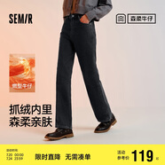 森馬（Semir）森柔牛仔|牛仔褲女抓毛拖地褲顯腿直2024冬季闊腿褲109724124001