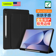 CangHua 三星Galaxy Tab S9 Ultra/ S10 Ultra保護套14.6英寸SAMSUNG平板電腦保護殼全包防摔皮套 黑色
