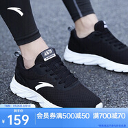 安踏運(yùn)動(dòng)鞋男鞋夏季透氣網(wǎng)面跑步鞋男輕便軟底耐磨減震舒適戶外旅游鞋