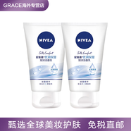 妮維雅（NIVEA）絲潤深層潔面乳100g控油保濕男女通用適合任何膚質(zhì)泡沫豐富 200g