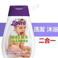 【時(shí)鳥(niǎo)】現貨瑞典Libero麗貝樂(lè )寶寶洗發(fā)水沐浴露二合一溫和洗護嬰幼兒專(zhuān)用