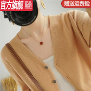 【特價(jià)撿漏】重磅輕奢品牌春秋純棉線針織開(kāi)衫女短款V領(lǐng)寬松上衣長(zhǎng)袖外搭全棉毛衣外套冬天穿的 黃駝 【純棉不起球】 XL 【115-125斤】