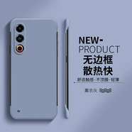 佐銳適用魅族21/21pro手機殼魅族21note無(wú)邊框保護套超薄散熱簡(jiǎn)約純色新款半包防摔硬殼 薰衣灰 魅族21