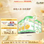 惠氏（Wyeth）啟賦 有機 升級嬰幼兒奶粉 愛(ài)爾蘭全鏈有機 3段 1-3歲 850g*6箱裝