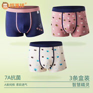 恒源祥兒童內(nèi)褲男童棉質(zhì)平角褲青少年春夏男孩中大童寶寶不夾PP四角短褲 智慧精靈 3條 160 高145-155重65-75斤