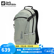 Jack Wolfskin狼爪男包女包運(yùn)動(dòng)戶外VELOCITY徒步雙肩包12L輕量背負(fù)系統(tǒng)登山包 303-4137/薄荷葉綠 均碼/44*26*18CM