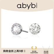 abyb charming「禮盒裝」星月磁吸耳夾無痛耳飾百搭高級感耳釘無耳洞不掉飾品 星月耳釘（璀璨耳釘款）一對