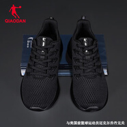 喬丹QIAODAN男鞋運(yùn)動(dòng)鞋男跑步鞋2025新款夏季網(wǎng)鞋網(wǎng)面透氣減震休閑鞋 黑色-233 42